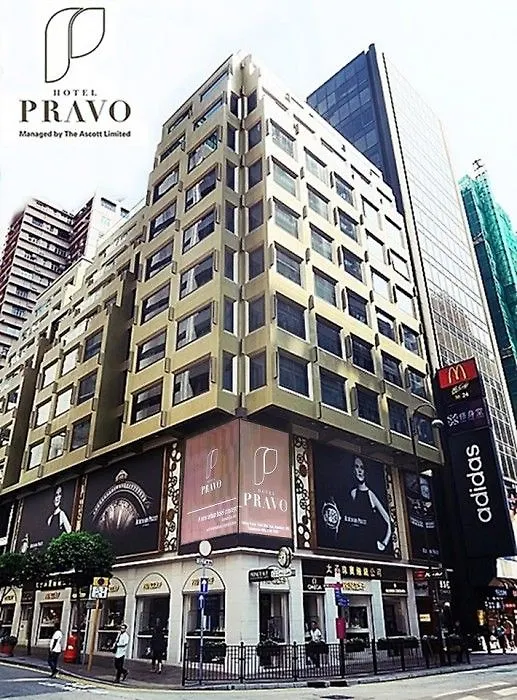 Hotel Pravo Hong Kong 4*,